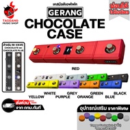 Gerang เคส M-Vave Chocolate Footswitch Case Gerang เคสฟุตสวิตช์ - เต่าแดง Gray