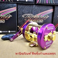 รอกเบส โพไซดอน เอ็มเพอเรอร์ 6500 A Poseidon Emperor 6500A