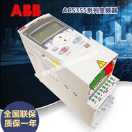 ABB Frequency Converter ACS355-03E-08A8-4 Brand New Original Authentic ACS355-4KW