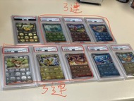 寵物小精靈 寶可夢 卡 Pokémon Pokemon card PTCG Japanese 日版 日本版 SV2a Master Ball Reverse Holo 閃卡 PSA 10 Mball 