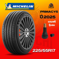 ยาง 225/55R17 MICHELIN รุ่น PRIMACY5 ราคาต่อเส้น ปี 2025