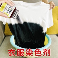 Dyeing Agent Dyeing Clothes Dyeing Black Boil-Free Old Clothes Refurbishment Repairing Agent Permane