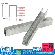 Code Nail Woodworking U-Shaped Nail Stainless Steel 8008 Pneumatic80168010/Nail 30480148012 201 U0F0