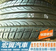 【宏翼汽車】中古胎 落地胎 二手輪胎：C350.215 65 16 瑪吉斯 MA600 9成 2條 含工2400元