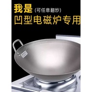 Commercial Induction Cooker Wok Concave Induction Cooker Special Wok Hot Wok Iron Pan Round Bottom C