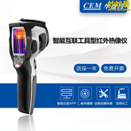 【好康】簡易型熱成像儀 CEM華盛昌DT-982紅外熱成像儀 便宜的熱像儀