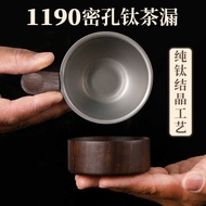 Pure Titanium Tea Drain Tea Filter Thousand-Hole Integrated Tea Filter Filter Tea Filter Filter Filt