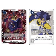 Japanese Digimon Card Apocalymon EX10-061 SR/Digimon Kaiser EX10-068 SR [EX10] SINISTER ORDER