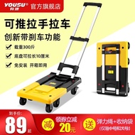 SHome Hand Buggy Shopping Cart Shopping Express Luggage Trolley Platform Trolley Trailer Folding Trolley Luggage Trolley