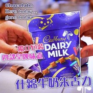 🇨🇦✈️代購⛔️截單日：10月10日18:00 ❤️‍🔥🇨🇦加拿大直送 Cadbury Dairy Milk Assorted Mini Bars 吉百利什錦牛奶朱古力 304g (16包)