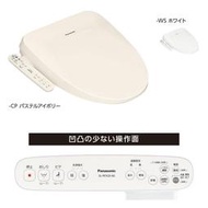 ☆日本代購☆Panasonic國際牌DL-PRTK10 瞬間式 溫水 免治馬桶 本體控制面板  22年款 兩色可選 預購