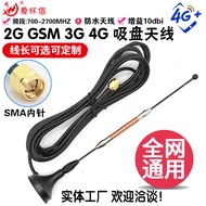 Huawei 4G Antenna B315 B310 External Signal Gain Antenna SMA Interface CPE Wireless Router WIFI