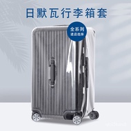 DD🍓Applicable to Rimowa Luggage Protective Cover Transparent Suitcase Cover24/26Inch28/30Traveling Trolley Case-Inch Set
