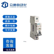 Siemens Small Circuit Breaker 230/4V 5SY6106-7CC Same Day Delivery