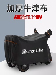 Electric Tricycle Rain Cover Sun Protection and Heat Insulation Elderly Scooter Waterproof Cover Electric Car Dustproof Thickened Oxford Cloth