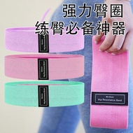 Squat Yoga Resistance Band Cotton Buttocks Ring Buttocks Ring Squat Buttocks Ring Elastic Band Tensi