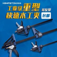 Woodworking Clamp f Clamp Fixing Tool Adjustable Fixture Fixing Clamp Fast Presser Reversible Fixtur