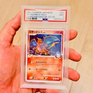 不完美 PSA9 有貨 現貨 不議價 PTCG TCG PSA BGS CGC PSA 9 Charizard G 1ED Pt 001/016 Battle Starter Pack SP Gabr