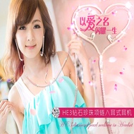 [Hot Sale] Subwoofer Pearl Necklace Earphone Upgraded Version Earbud Type Universal Wire Control wit