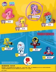 2018年麥當勞開心樂園餐玩具 小馬寶莉 星光熠熠 starlight glimmer mc donald my little pony