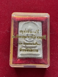 พระสมเด็จ พระสมเด็จ วัดระฆัง สมเด็จ 100 ปี เนื้อผง ปี 2515 พร้อมกล่อง สภาพสวย ของพร้อมส่ง มีบริการเก