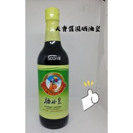 *Ipoh Hand Flower Brand Premium Thick Soy Sauce 天香 手揸花晒油皇 黑油*500ml