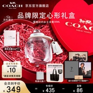 蔻驰（COACH）曾舜晞同款纽约女士淡香水礼盒30ml 高定心形礼盒 520情人节礼物