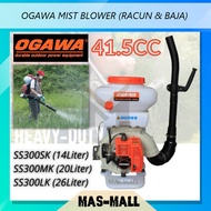 OGAWA Mist Blower 14L,20L,26L SS300SK,SS300MK,SS300LK Mist Duster Knapsack Mist Blower 41.5cc (RACUN