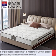 QDH/Contact for coupons📯QM Fuanna Three-Layer Anti-Mite Mattress Natural Coconut Palm Latex Mattress Soft and Hard Dual-