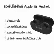 【สินค้านำเข้าแท้】2024 ญี่ปุ่น ambie TW01 sports ชุดหูฟังบลูทูธไร้สาย bone conduction 5.3 ชุดหูฟังหูห