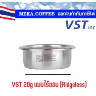 VST Precision Filter Basket จาก USA ขนาด 7 / 15 / 18 / 20 / 22 grams ตะแกรงหรือตะกร้าสำหรับใส่ผงกาแฟ เครื่องชงกาแฟ
