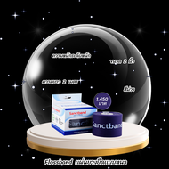 Floss band 2 inch 2 m.