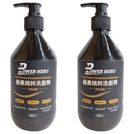 POWER HERO 勁漢英雄 極黑精粹洗髮精  500ml  2瓶