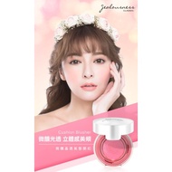 [Natural Glossy Feel Clear Fit] Jealousness Micro-Drunk Crystal Breathable Pad Blush (B02/Strawberry