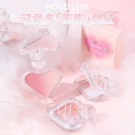 Hold Live Bang Bang Blush可爱多嘭嘭腮红腮蓝渐变色