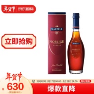 马爹利（Martell）名士VSOP 法国 干邑白兰地 洋酒 1000ml