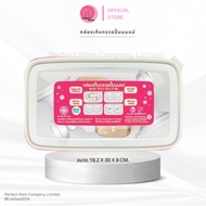 Pump Cone Storage Box Free