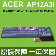 宏碁 ACER AP12A3i 原廠電池 適用 P645-M TMP645-M M3 M3-581TG