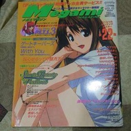 日文動漫雜誌