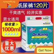 [in Stock] Doctor Kan Adult Diapers for the Elderly Baby Diapers Men and Women Pull up Diaper Elderly Incontinent Underwear Diapers Exd0