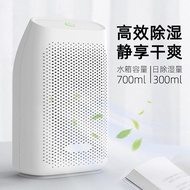 Household Small Dehumidifier Mini Indoor Air Dryer