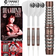 TARGET SOFT TIP DARTS - 19.5G DIAMOND Gen 3.5 (Iwao Kosuzu) 90% TUNGSTEN DART SET ORIGINAL DART