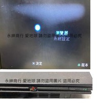 二手市面稀少復古SONY PS2主機(上電有反應但無法讀光碟片當收藏/裝飾品)