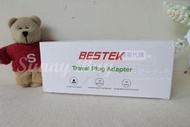 【Sunny Buy】◎現貨◎ 3件裝 BESTEK 電源插座 轉接頭 美國轉英國 香港