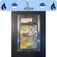 Mewtwo ex [CGC Pristine 10] #001/020 svEM Terastal Set Mewtwo ex 2023 Japanese Pokémon TCG