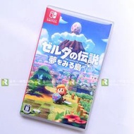 【售完】特A級品 NS 任天堂 Switch 薩爾達傳說 織夢島 日中版 有中文 林克 孤島 解謎 【一樂電玩】