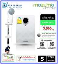 MAZUMA เครื่องทำน้ำอุ่น รุ่น PRIMA PLUS 3500W
