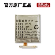 Suitable for Little Genius Watch Z6 Original Battery Z1S/Z2Y/D2/D3 Battery Z7/Z8/Z9 Brand New Batter