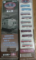 (VANSON915)TOMYTEC 鐵道第四彈(N GAUGE) 1/150比例NO.035&amp;036~合售