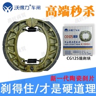 Electric Vehicle Brake Pad Type 110 CG125 Motorcycle Brake Pad Scooter New National Standard Front R